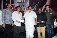 Ice Cream Movie Success Meet
